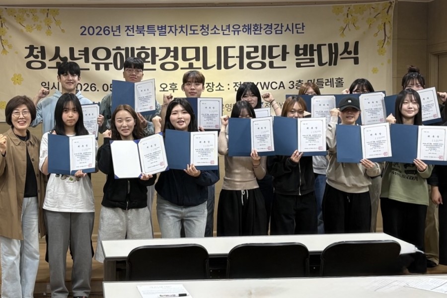 대학Y 청소년유해매체모니터링…